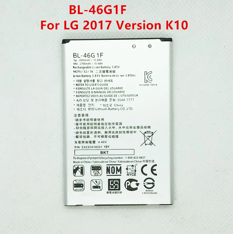 new 2800mah bl 46g 1f replacement battery for lg 2017 version k10 lg bl 46g1f bl46g1f phone batteries free global shipping