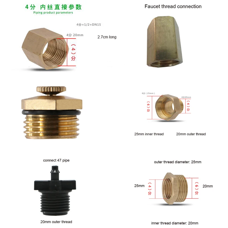 Медный тончайший платформенный распылительный сопло для теплицы детского