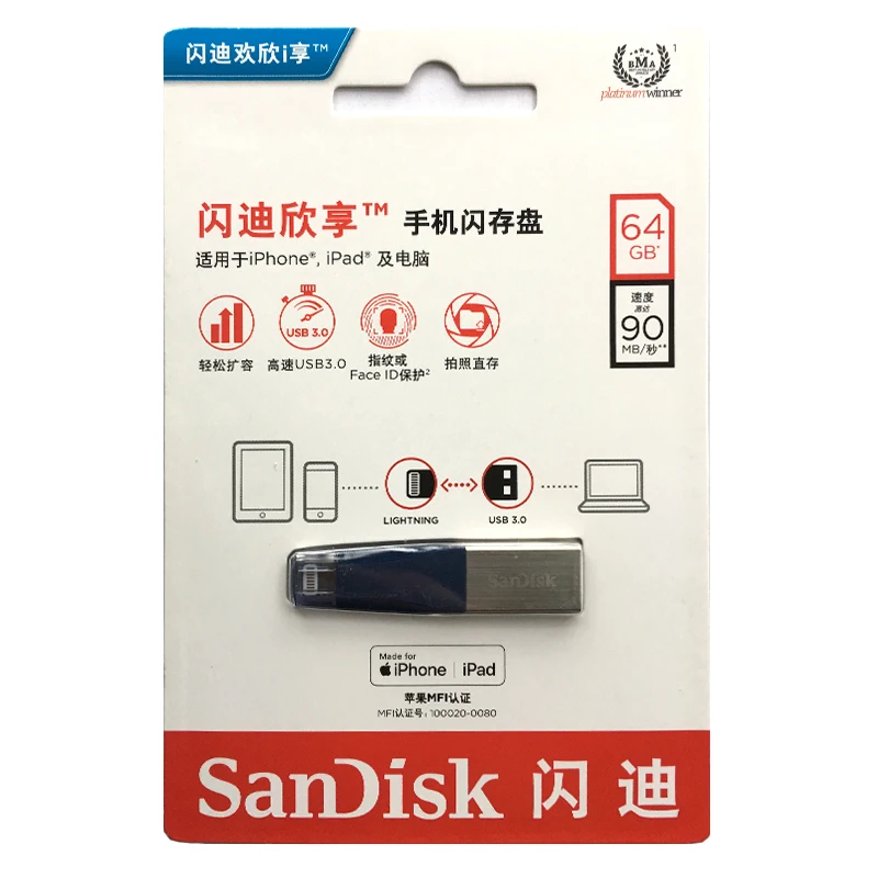 Двойной Флеш-накопитель SanDisk USB3.0 флеш-накопитель 32 Гб с поддержкой технологии OTG флеш-накопитель 64 ГБ флэш-накопитель "молния" диск 128 Гб металлический u-диск 90 МБ/с. IX40N MFi для iPhone/iPad/ПК