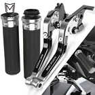 Для Honda NC700X NC700 X NC 700 X NC 700X 2012-2013, Мотоциклетные аксессуары, ЧПУ, рычаги тормоза, сцепления, руль, рукоятки, набор