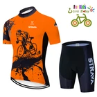 Детский комплект одежды для велоспорта STRAVA 2021, летняя одежда с коротким рукавом для мальчиков, одежда для велоспорта, спортивный костюм