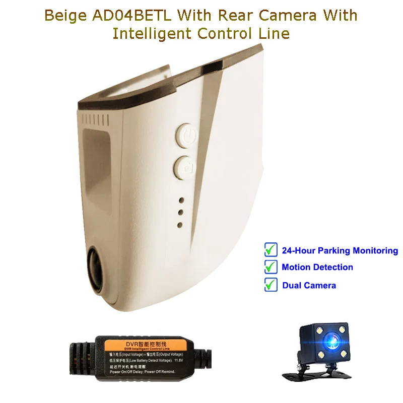 Beige Tow Cam Line Jabriel Скрытая 1080P Автомобильный Камера dash cam 24 часа в сутки Регистраторы для audi a4 b6 b7 b8 a6 c5 c6 c7 q3 q5 q7 a5 a7 a8 с датчиком освещенности - Название цвета: Beige Tow Cam Line