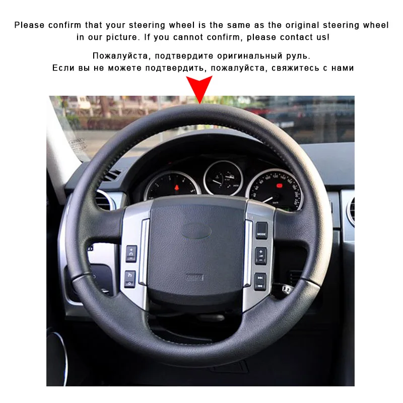Оплетка на руль автомобиля чехол для Land Rover Discovery 3 2004 2009 сделай сам кожа