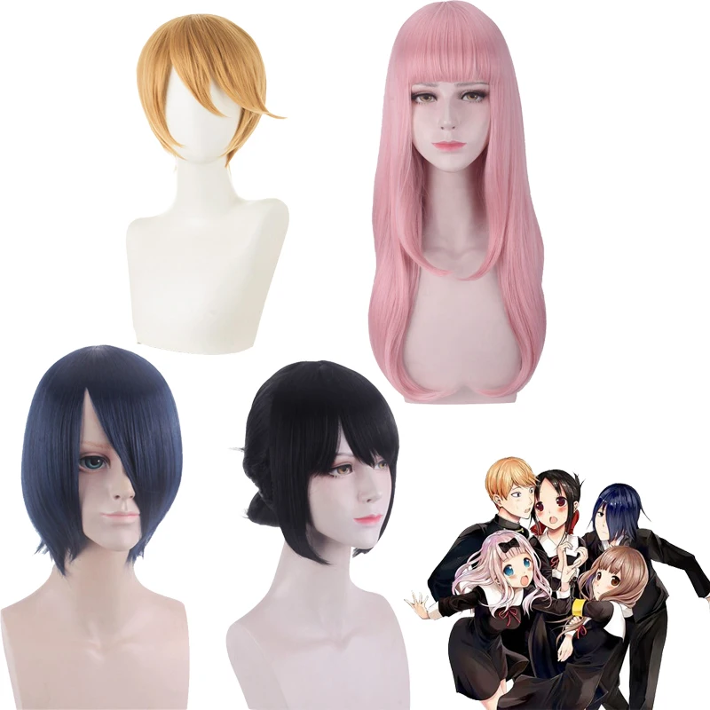 Парик для косплея аниме Kaguya-sama: Love Is War парики Shirogane Miyuki Shinomiya Kaguya Fujiwara Chika Yu Ishigami