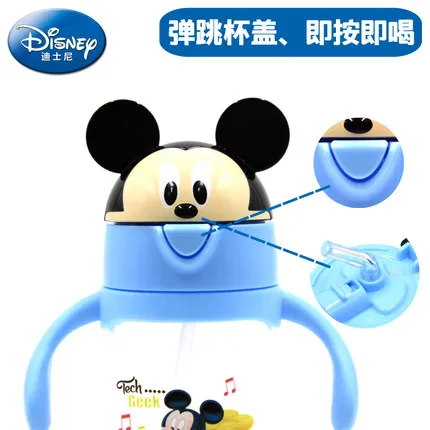 Детская кружка Disney обучающая чашка соломенная детская из нержавеющей стали 300 мл