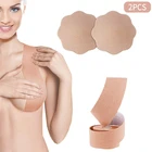 Самодельная клейкая лента с эффектом пуш-ап, водонепроницаемая клейкая лента с большой грудью, бесшовная силиконовая быстрая Обложка, бюстгальтер без бретелек для женщин