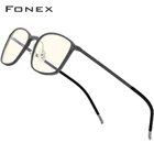 Очки компьютерные FONEX TR90 с защитой от сисветильник для мужчин и женщин, аксессуар для защиты от излучения, квадратные, для геймеров, AB01