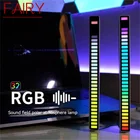 Сказочный RGB-светильник с голосовым управлением, индукционный светильник для звука, креативная музыкальная лампа для автомобиля, атмосферное украшение для дома и автомобиля