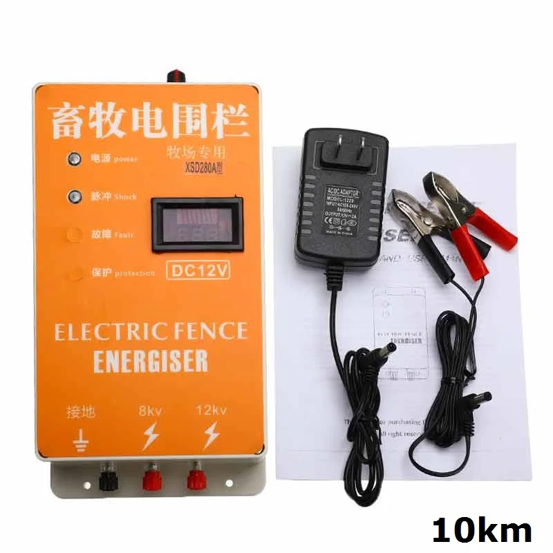 Display-10km Солнечная электрическая изгородь Energizer зарядное устройство XSD-270A высоковольтный импульсный контроллер животных птицеферма электрическое ограждение овчарка - Цвет: Display-10km