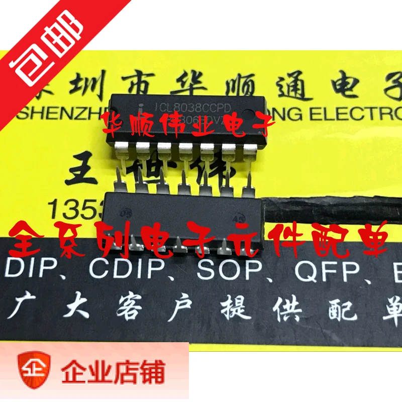 

5PCS/LOT ICL8038CCPD ICL8038 ICL8038CC DIP14