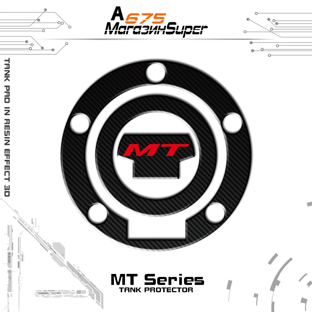 Крышка топливного бака наклейки подходит для YAMAHA MT 07 09 MT07 MT09 FZ декоративные