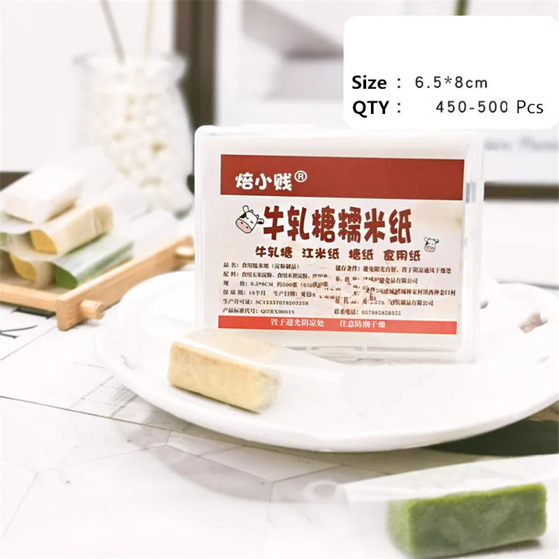 400 шт./лот Инструменты для барбекю клейкая бумага риса сделай сам нуга Конфеты