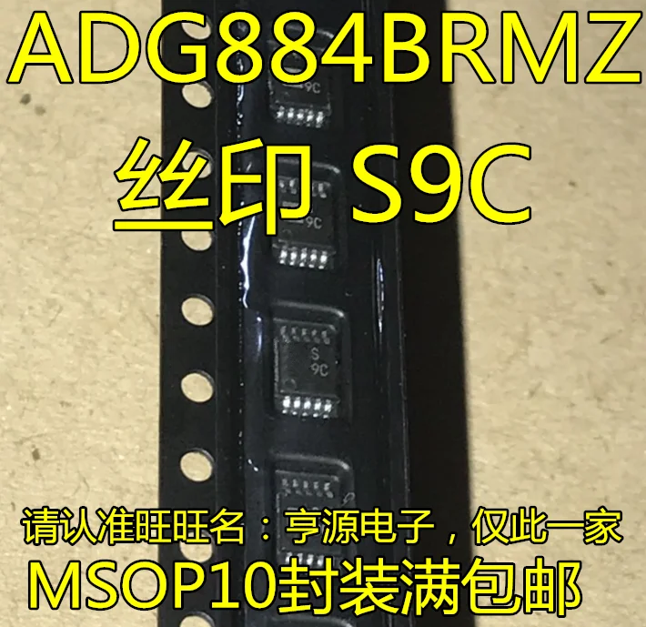 

Бесплатная доставка ADG884 ADG884BRMZ S9C MSOP10 IC 10 шт.