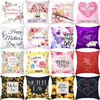 2021 pink mothers day gift best mom decorative pillows case for sofa car decoration love heart decor mommy home cushion cover