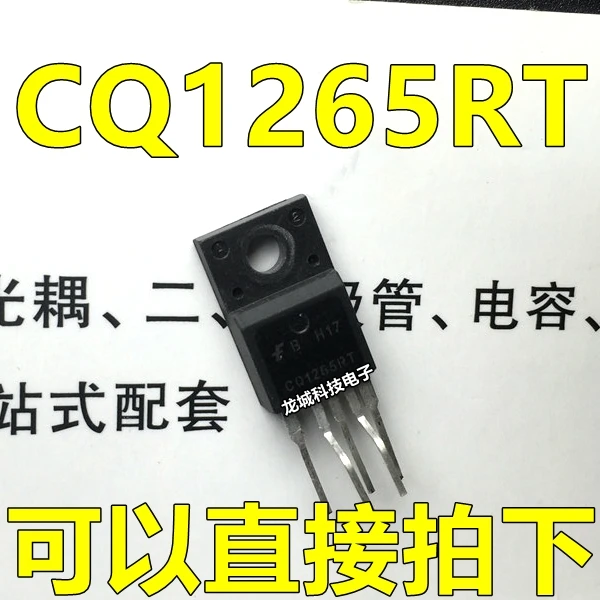 

CQ1265RT CQ1265 RT