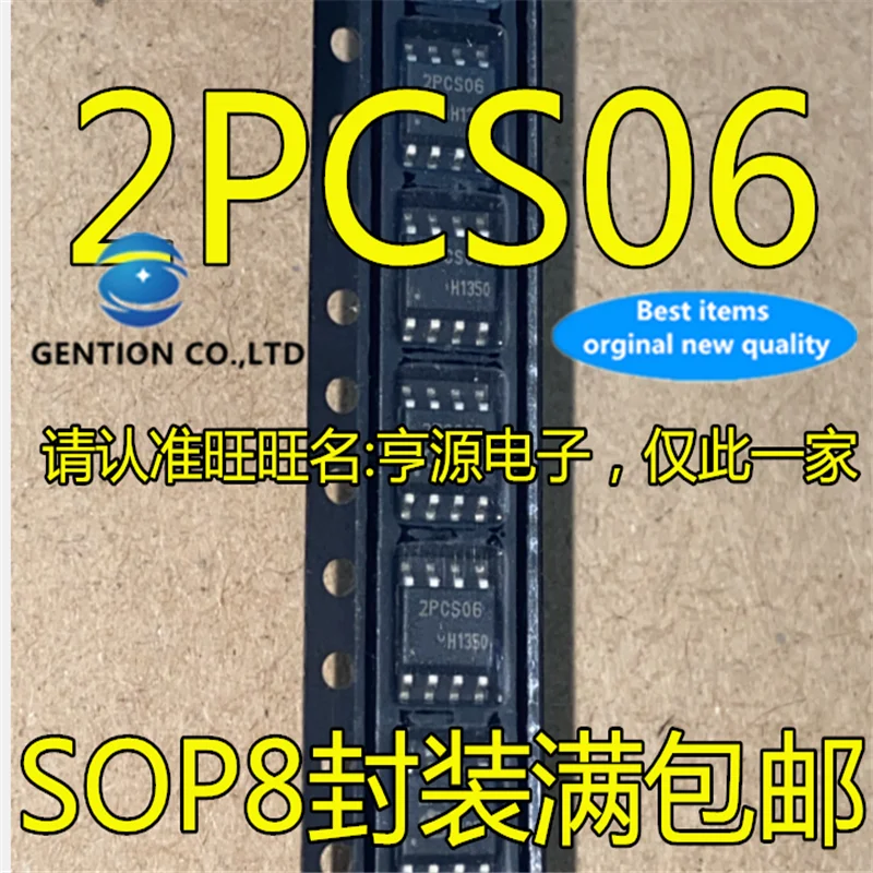 ice2pcs06g
