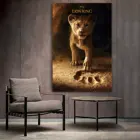 Картина с изображением короля льва