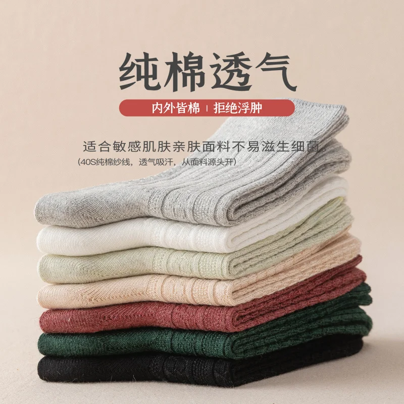Women's Socks Spring and Autumn Pure Cotton Mid-Calf Length Japanese Style Solid Color Black Winter Long | Женская одежда