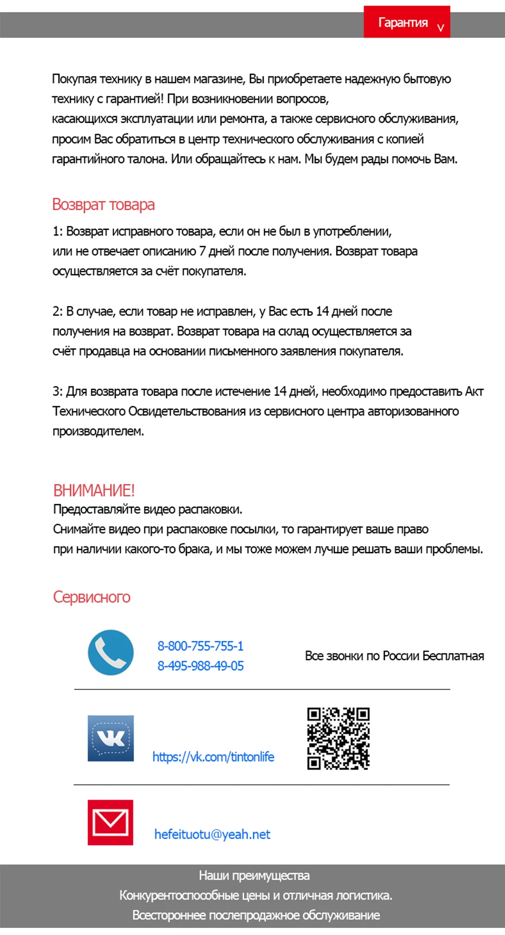 Никель-металл-гидридный аккумулятор 14,4 В 3500 мАч для panda X500 X600, Высококачественная батарея Для Ecovacs Mirror CR120, пылесос Dibea X500 X580, аккумулятор 1