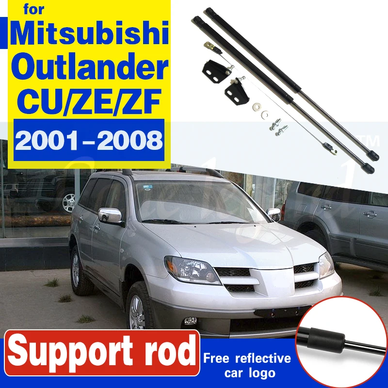 Для Mitsubishi Outlander CU/ZE/ZF 2001 2008 ремонт капота Газовый амортизатор пружинный стойки