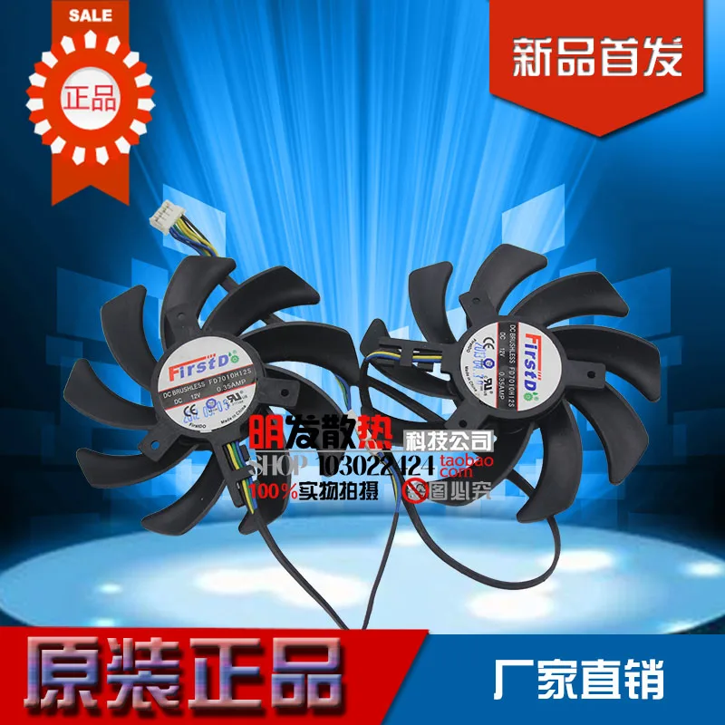 FD7010H12S HD6850/6970/7870/7950/7970 смарт карты двойной вентилятор|Кулеры и системы охлаждения
