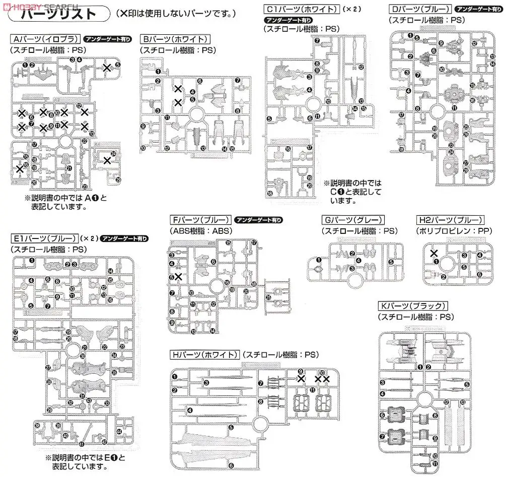 BANDAI MG 1/100 SEED Destiny в заблуждение B-MBF-P03D Gundam Astray синий рамки D недоразумений в сборе модель игрушки Фигурки