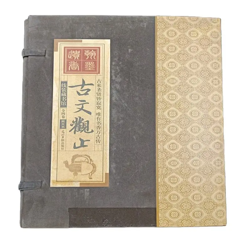 

Chinese Line Binding Old Books Of 4《 Complete Works Of Ancient Chinese Literature》