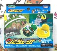 takara tomy genuine pokemon turtwig out of print limited rare action figure model toys