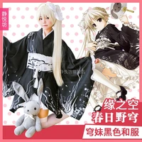 yosuga no sora kasugano sora sora clothing loli cute soft summer sacrifice kimono bathrobe and clothing for women