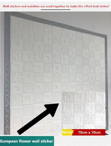 White wall sticker Обои линия талии декоративная линия угловая линия самоклеющиеся полоски-накладки Детский сад Дети анти-столкновения наклейки на стену - Цвет: White wall sticker