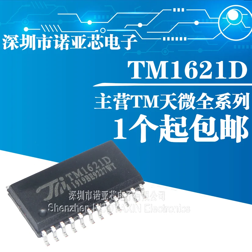 10 шт./лот новый оригинальный TM1621D патч SOP24 RAM mapping 14*4 LCD чип драйвера|Органайзеры для