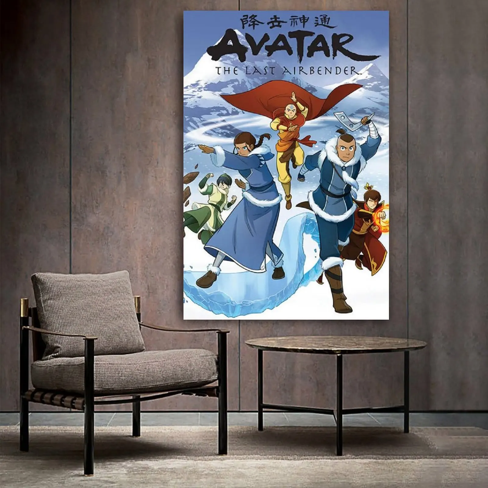 

Avatar The Last Airbender Poster Canvas Art Poster and Wall Art Picture Print Modern Family bedroom Decor Posters