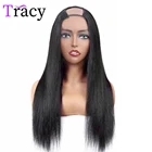32 дюйма, прямые U-образные парики для чернокожих женщин, бразильские прямые человеческие волосы, парики средней формы U-образной формы, безклеевые парики