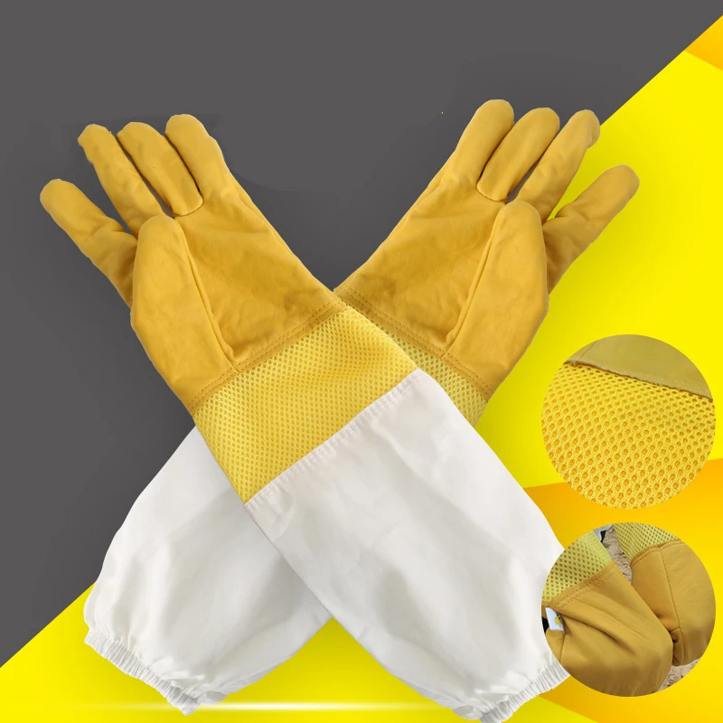 Перчатки для пчеловодства защитные рукава вентилируемые профессиональные