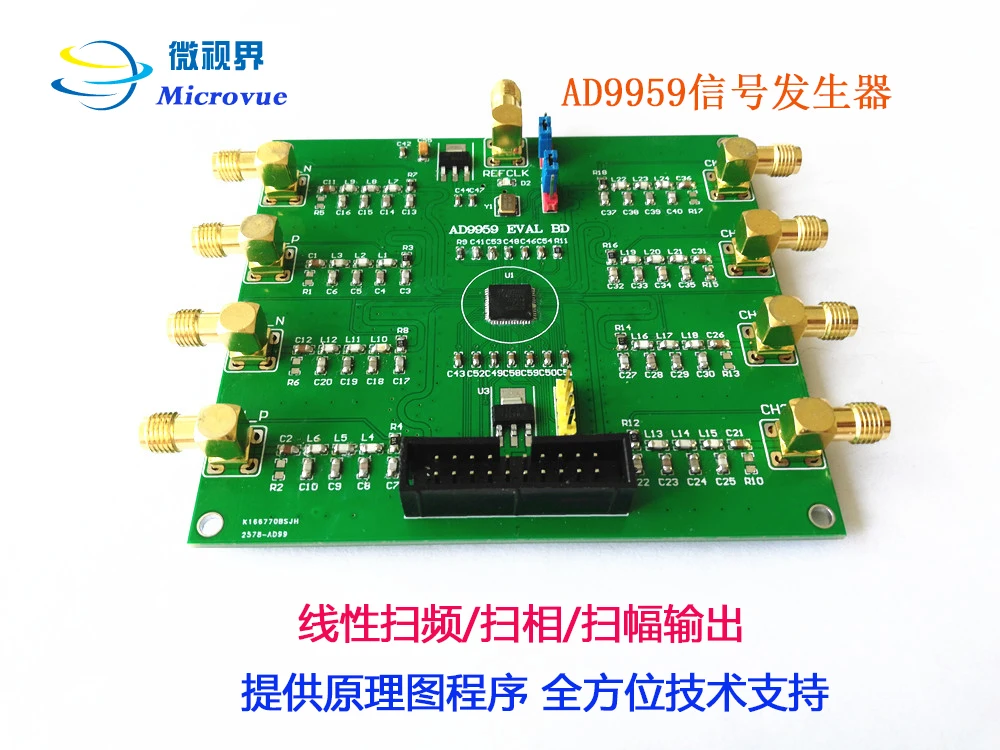 Модуль DDS AD9959 макетная плата оценочная генератор сигналов цифровой синтез