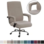 Универсальный чехол для офисного кресла, эластичный чехол для компьютерного кресла с подъемником, защита от грязи, вращающийся чехол для телефона