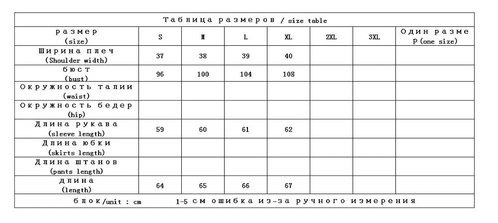 

Silk Real Hollow Women Out Blouse Womans Fashion 2021 Poplin High Street Patchwork Stand Blusas Femininas Elegante