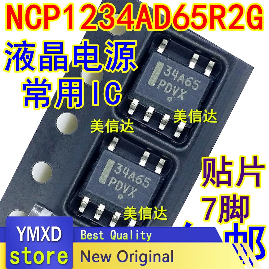10pcs/lot NCP1234AD65R2G 34 A65 Patch SOP7 New Original LCD Power Management Chip