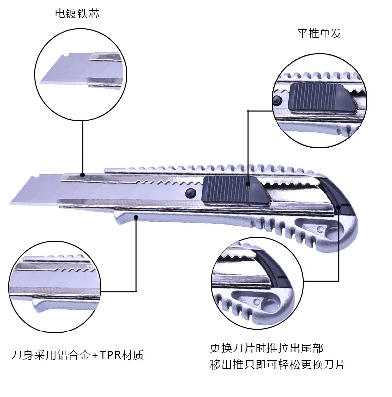 

18mm aluminum alloy art knife rest tool knife wallpaper knife paper cutter