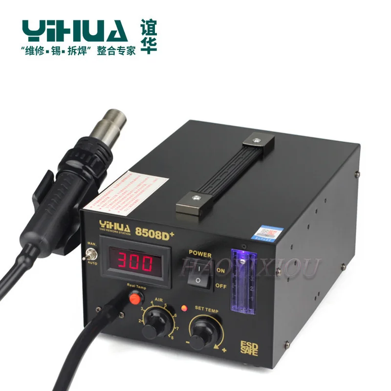 YIHUA 8508D + светодиодный термопистолет с цифровым дисплеем паяльная станция SMD