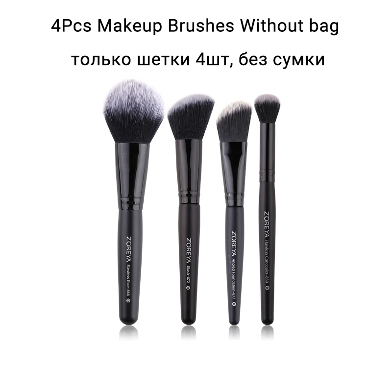 4Pcs Without bag ZOREYA; классическая обувь черного цвета кисти для макияжа 2/4/6/10 шт. Высокое качество синтетические волосы макияж кисти набор пудры тональный крем для глаз и молодых мам Sh - Handle Color: 4Pcs Without bag