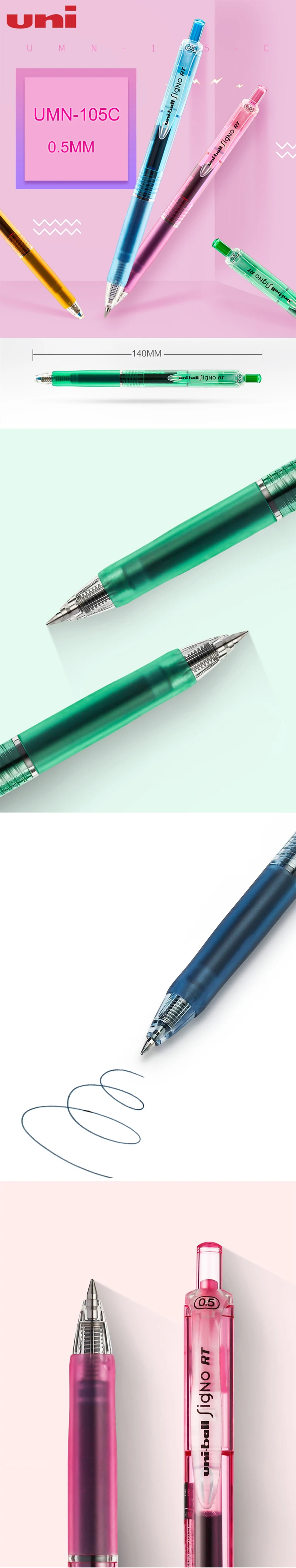 1 шт., японская гелевая ручка UNI, UMN-105C, черная ручка, 0,5 мм, полупрозрачная ручка, черная ручка для студентов, офиса, экзамена, ручка для носа