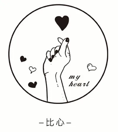 Moodtape индивидуальный деревянный воск печать штамп для DIY подарок/пригласительный альбом декоративная печать жесты розы палец металлический штамп печать - Цвет: bixin