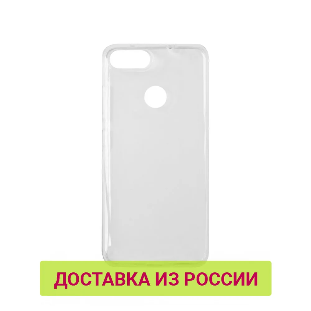 Чехол - накладка Mediagadget ESSENTIAL CLEAR COVER для ASUS ZenFone MaxPlus M1 (ZB570TL)(прозрачный) купить по