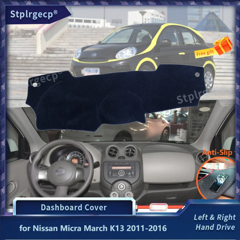 Защитная накладка на приборную панель для Nissan Micra March K13 2011 2016 аксессуары детской