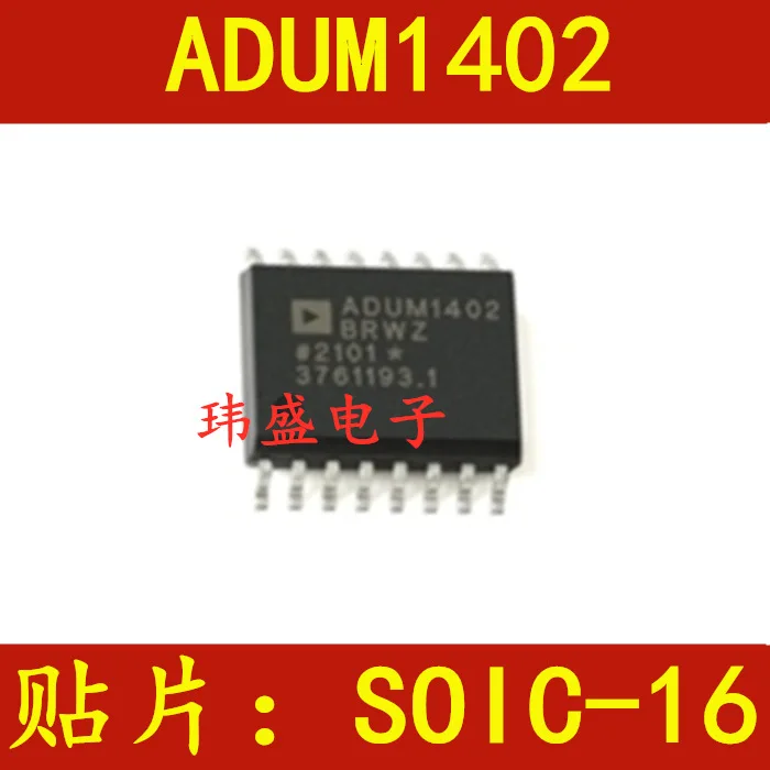

Бесплатная доставка 10 шт./лот ADUM1402 ADUM1402ARW ADUM1402ARWZ