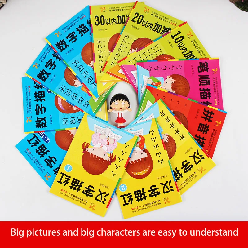 

Учебник для дошкольного обучения Miaohong, 12 книг, рабочая тетрадь для карандашей, полный учебник для каллиграфии, пиньинь, либрос, книги