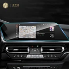 Защитная пленка из ТПУ для автомобильной GPS-навигации BMW F40 серии 1, 2019, 2020, Защитная пленка для ЖК-экрана, защита экрана от царапин