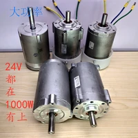 brushless dc motor 12 v2436v high speed high power propeller industrial agriculture converted to slow down
