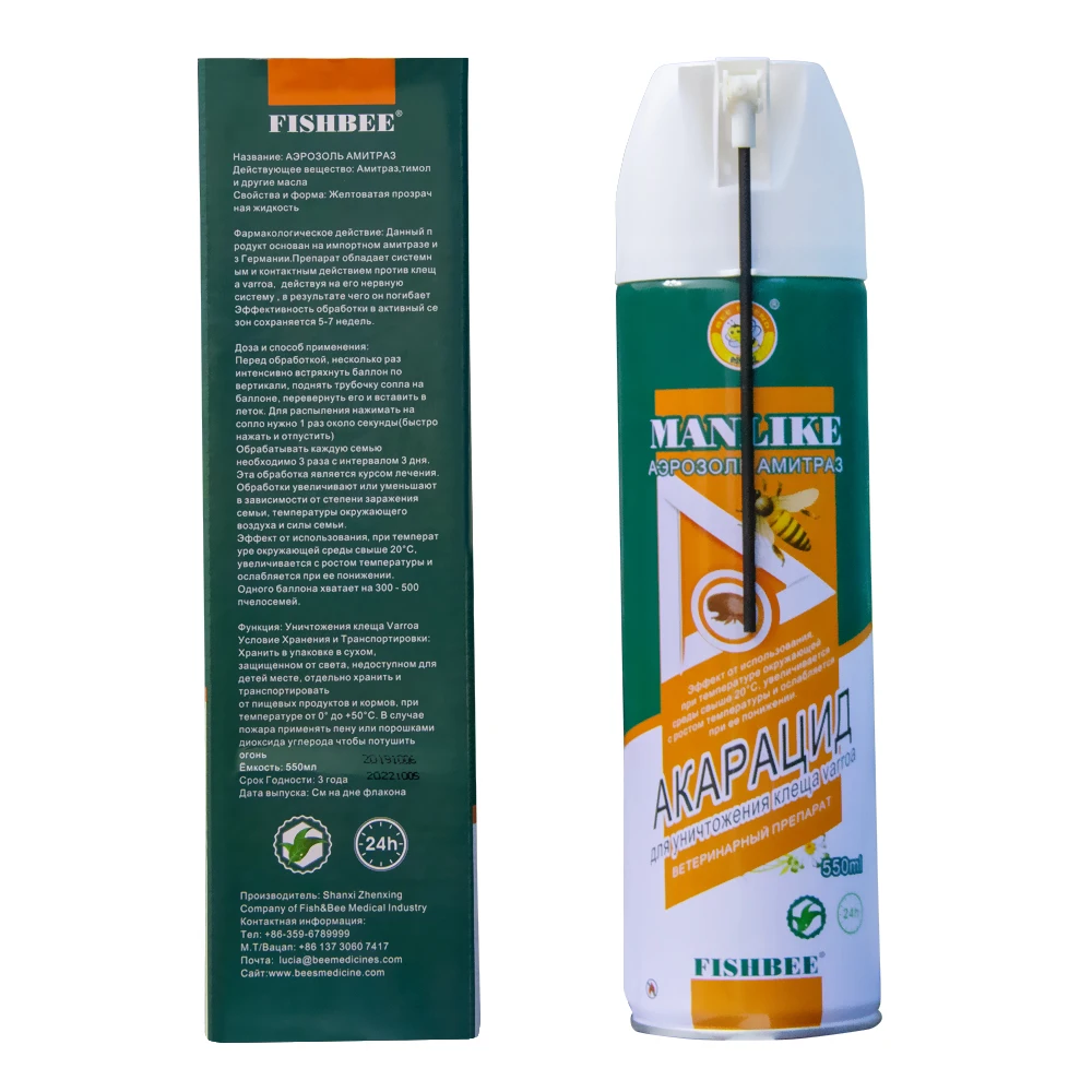 3 Bottles MANLIKE Amitraz Spray acaricide 550ml anti varroa mite efficiently bee medicine | Дом и сад